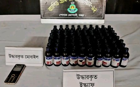 বগুড়ায় র‌্যাবের পৃথক অভিযানে ১৫০ বোতল মাদকসহ তিন নারী আটক