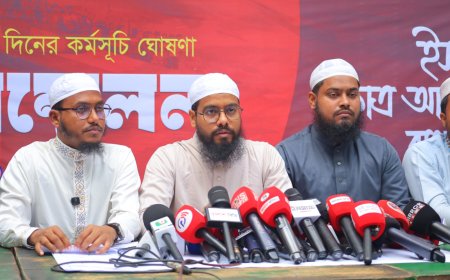 জুলাইয়ের চেতনা ধরে রাখতে মাসব্যাপী ‘২ দফা ও ৭ দফা’ কর্মসূচি ঘোষণা ইসলামী ছাত্র আন্দোলনের