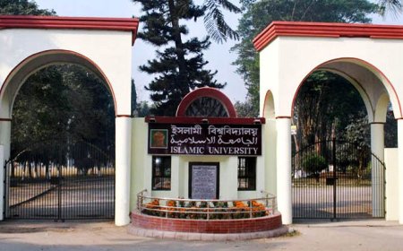 ইসলামী বিশ্ববিদ্যালয়ে শিক্ষকের স্ত্রীর নিয়োগ নিয়ে বিতর্ক