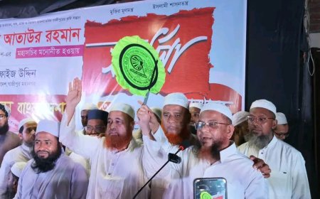 গাজীপুর সিটি নির্বাচনে ইসলামী আন্দোলনের মেয়র প্রার্থী মাওলানা ফজলুর রহমান