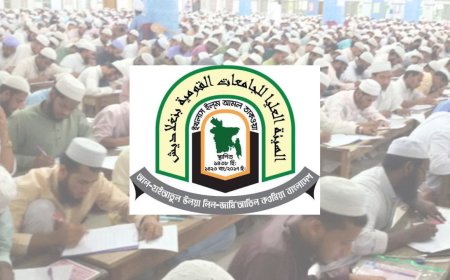 ২০২৭ সালের দাওরায়ে হাদিস পরীক্ষার তারিখ ঘোষণা