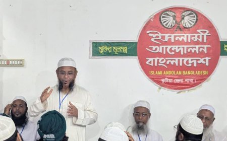 শিল্পাঞ্চলে শ্রমিক ছাটাই বন্ধ করতে হবে এবং চাকরিচ্যুতদের বেতন-ভাতা ও কর্মসংস্থান দিতে হবে’: মাওলানা গাজী আতাউর রহমান