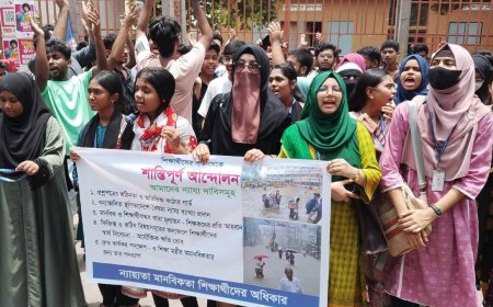 ফরিদপুরে ৫ দফা দাবিতে শিক্ষার্থীদের মানববন্ধন ও বিক্ষোভ মিছিল