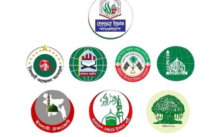 আগামীকাল কওমি ঘরানার ইসলামী দলগুলোর সঙ্গে হেফাজতের বৈঠক, দেওবন্দীরা ছাড়তে পারে জামায়াত জোট
