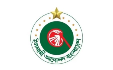 সড়ক দুর্ঘটনায় ২ সাংবাদিকের মৃত্যুতে ইসলামী আন্দোলনের শোক
