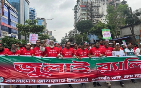 জান দেবো তবু জুলাই দেবো না’ স্লোগানে ধানমন্ডিতে জামায়াতের র‍্যালি
