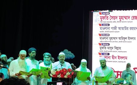ইসলামী আন্দোলন নারায়ণগঞ্জ জেলা ও মহানগরের দ্বিবার্ষিক সম্মেলন সম্পন্ন
