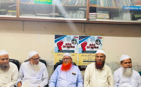 পরিপূর্ণ ইখলাস ও তাকওয়া অর্জন করলেই দীনের বিজয় সম্ভব: অধ্যক্ষ ইউনুস আহমদ