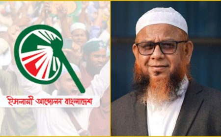 চুপ্পুর পদত্যাগকে স্বাগত, রাষ্ট্রপতি পদে ব্যক্তিত্ববান কাউকে চায় ইসলামী আন্দোলন বাংলাদেশ