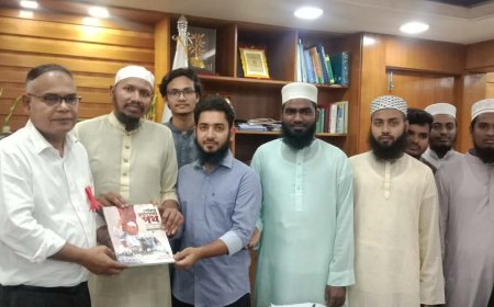 ইবি উপাচার্যের সাথে  ইসলামী ছাত্র আন্দোলন বাংলাদেশ, ইবি শাখার নবগঠিত কমিটির সৌজন্য সাক্ষাৎ, তিন দফা দাবি পেশ