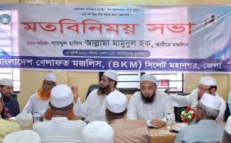 সিলেটে জেলা ও মহানগর নেতাদের সঙ্গে আমিরে মজলিসের মতবিনিময়
