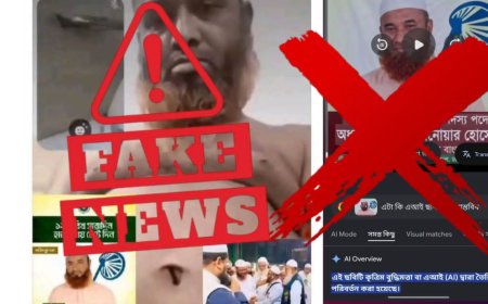 ইসলামী আন্দোলনের প্রার্থী পরিচয়ে ভুয়া প্রচার! আলোচিত ব্যক্তি সদস্য নন বলে দাবি দলটির