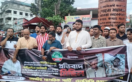 বগুড়ার সাতমাথায় এনসিপির প্রতিবাদ সমাবেশ, হামলার নিন্দা বক্তাদের