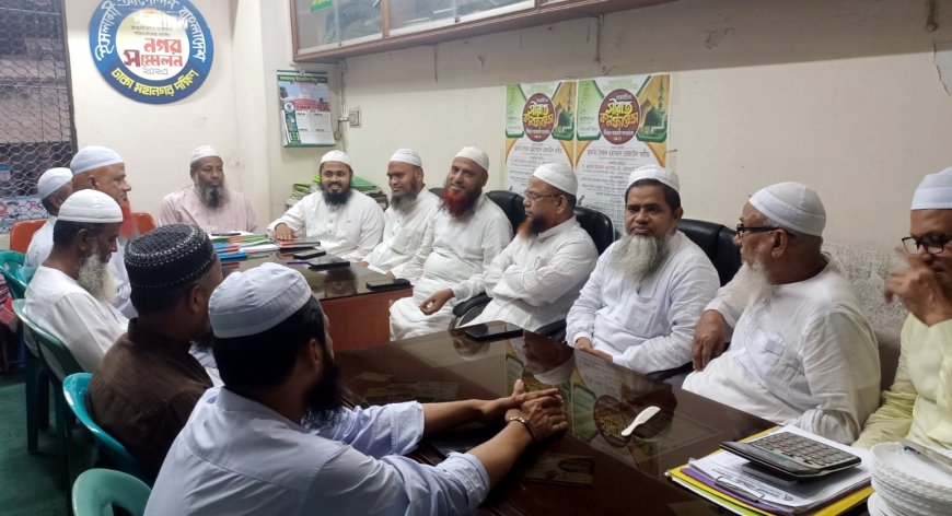 সংসদের উচ্চকক্ষ গঠনের দাবিতে জুলাই জুড়ে রাজপথে থাকবে ইসলামী আন্দোলন