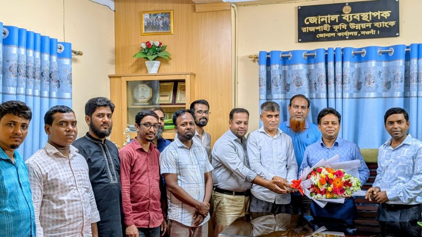 রাকাব নওগাঁ জোনের গৌরবময় অর্জন, বিভাগে প্রথম স্থান