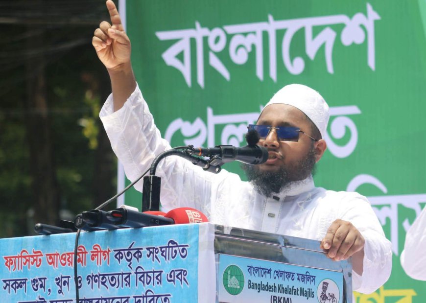 শাপলা চত্বরের শহীদদের রাষ্ট্রীয় স্বীকৃতি দিতে হবে’: শাহবাগে খেলাফত ছাত্র মজলিস