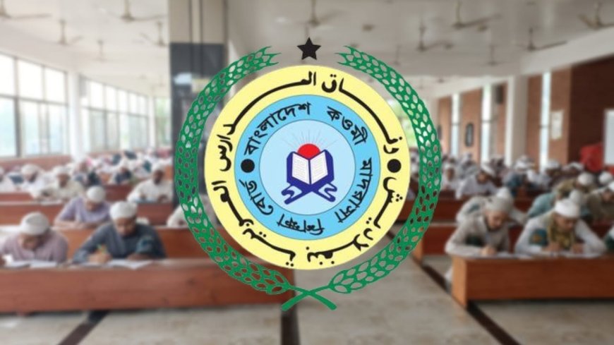 বেফাকের ১৪৪৪ হিজরি শিক্ষাবর্ষের সনদ বিতরণ শুরু