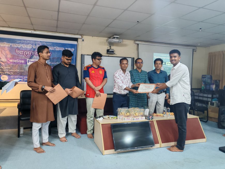 রজত জয়ন্তীতে গোবিপ্রবিতে তরুণ কলাম লেখক ফোরামের আলোচনা সভা ও পুরস্কার বিতরণ