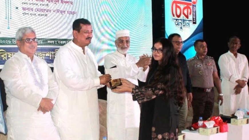 শিক্ষায় বিনিয়োগ হচ্ছে দেশের ভবিষ্যত বিনিয়োগ: ভূমিমন্ত্রী