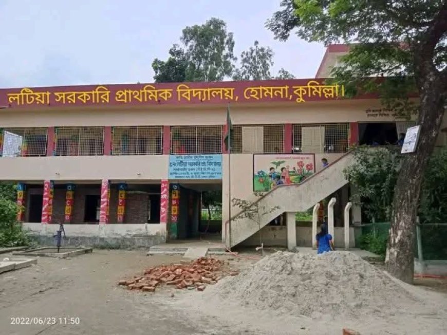 লটিয়া সরকারি প্রাথমিক বিদ্যালয়ের ৬ শিক্ষার্থীর বৃত্তি অর্জন, এলাকায় আনন্দের জোয়ার