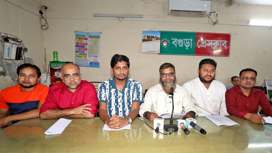 জুলাই পদযাত্রায় ১৪-১৫ জুলাই বগুড়ায় আসছেন নাহিদ ইসলাম ও সারজিস আলম