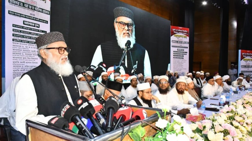 আলেম সমাজের ত্যাগ জাতি শ্রদ্ধাভরে স্মরণ করবে: ড. আ ফ ম খালিদ হোসেন