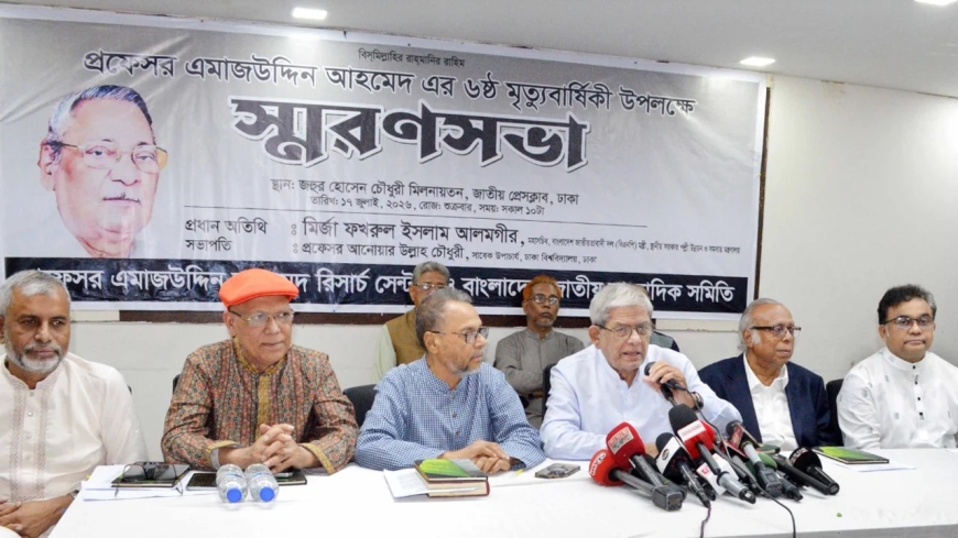 জুলাই সনদের প্রতিটি অক্ষর আমরাই বাস্তবায়ন করব: মির্জা ফখরুল ইসলাম