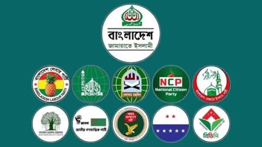 আজ বরিশালে ১১ দলীয় ঐক্যের বিভাগীয় সমাবেশ: প্রধান অতিথি জামায়াত আমির ডা. শফিকুর রহমান