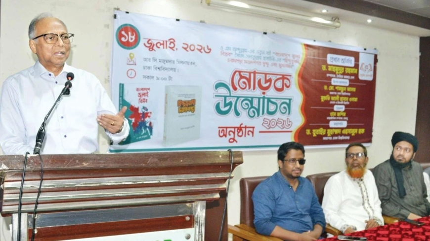 হিন্দুত্ববাদকে বুদ্ধিবৃত্তিকভাবে মোকাবিলা করতে হবে, সামরিক শক্তি দিয়ে নয়: ড. মাহমুদুর রহমান