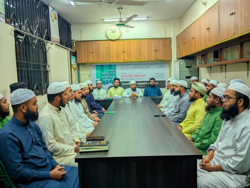 একদিকে জুলাই চেতনার আলাপ, অন্যদিকে ক্যাম্পাসে হামলা এ কেমন দ্বিচারিতা?:ইসলামী ছাত্র আন্দোলন বাংলাদেশ