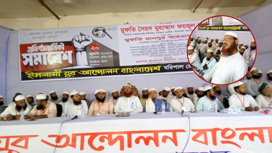 এই বাংলাদেশ দেখার জন্য বুলেটের সামনে দাঁড়াইনি: শায়খে চরমোনাই