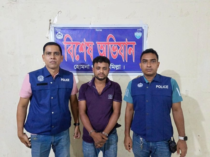 হোমনায় মাদক মামলার আসামির পালানোর চেষ্টা