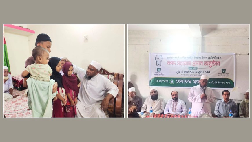 কাতারে নিহত পাঁচ প্রবাসীর পরিবারের পাশে এমপি মুফতি আবুল হাসান