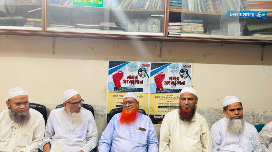 পরিপূর্ণ ইখলাস ও তাকওয়া অর্জন করলেই দীনের বিজয় সম্ভব: অধ্যক্ষ ইউনুস আহমদ