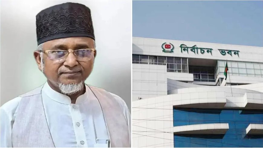 দল থেকে বহিষ্কৃত এমপি নজরুলের আসন শূন্য হওয়া নিয়ে যা জানাল ইসি
