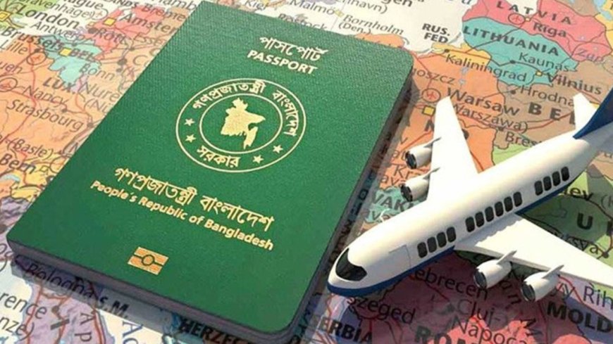 ভিসা ছাড়াই বাংলাদেশি নাগরিকরা এখন কতটি দেশে ভ্রমণ করতে পারে?