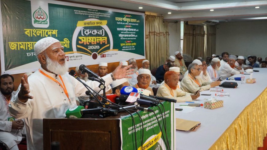 গণভোটের রায় উপেক্ষা করে জনগণের মতামতকে অবজ্ঞা করা হচ্ছে: ডা. শফিকুর রহমান