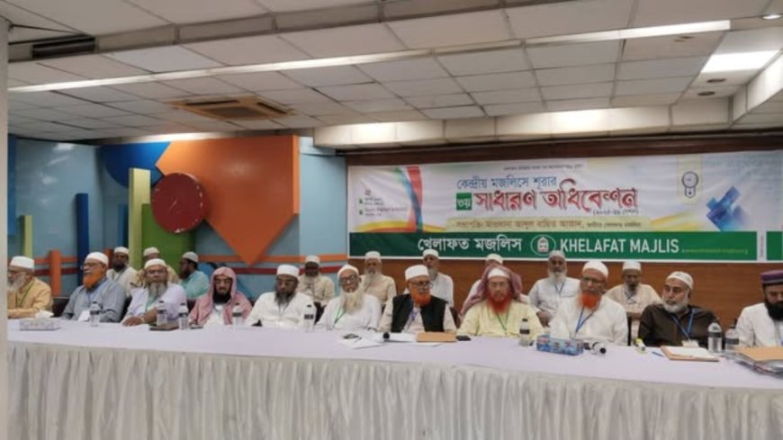 ​গণভোটের রায় পাশ কাটানোর চেষ্টা করলে সরকার বিপদে পড়বে: খেলাফত মজলিস