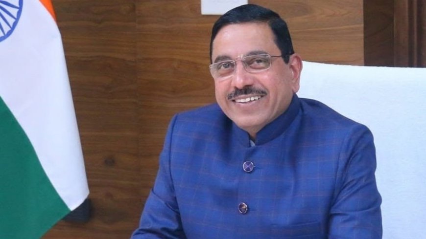 ভারতের নতুন শিক্ষামন্ত্রীর দায়িত্বে প্রহ্লাদ যোশী