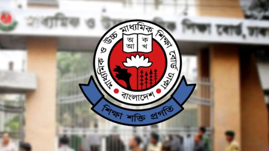 জানা গেল এসএসসি পরীক্ষার ফল প্রকাশের সম্ভাব্য তারিখ