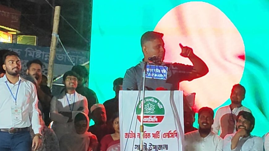 পালাবো না বলেও যে পালায়, সে আসি আসি করেও আসবে না': হাসনাত আব্দুল্লাহ