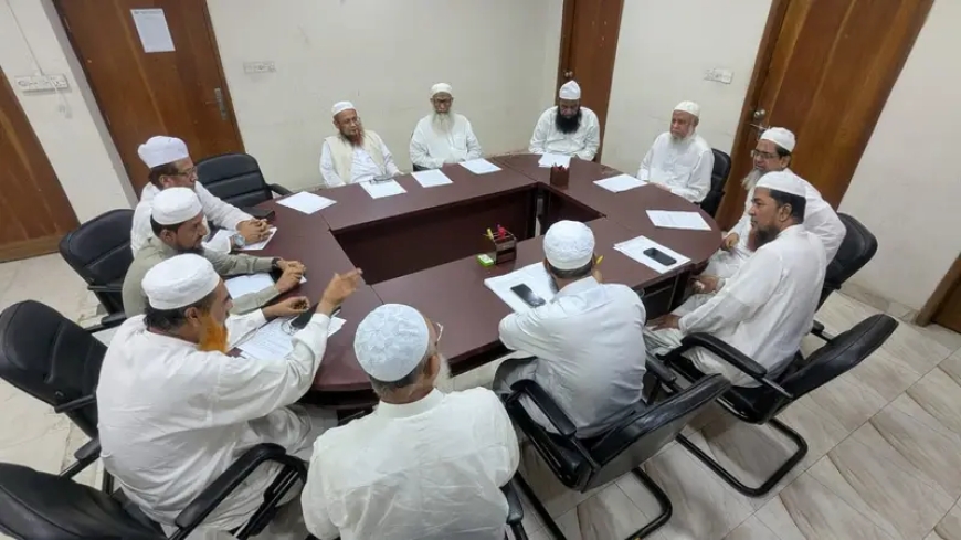 কওমি মাদরাসা নিয়ে অপপ্রচার বন্ধে পর্যবেক্ষণ সেল ও হটলাইন চালুর সিদ্ধান্ত