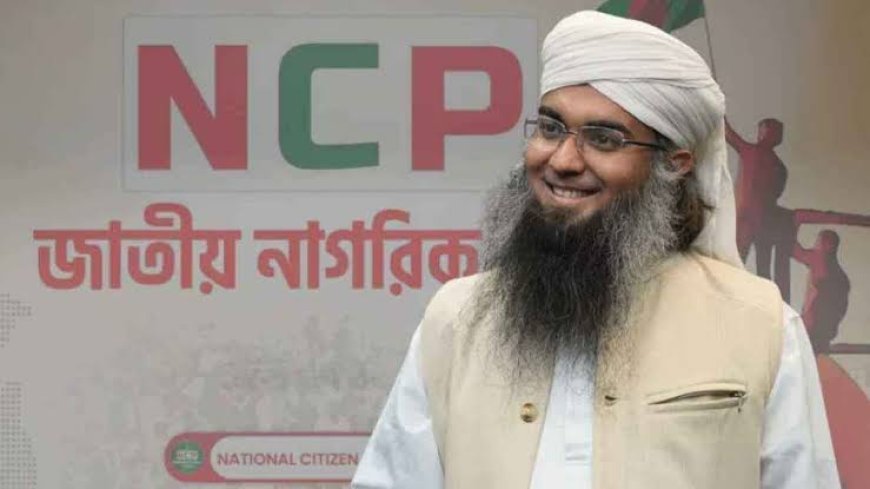 দলের ভাবমূর্তি ক্ষুণ্নের অভিযোগ, গাজী সালাউদ্দিন তানভীরকে শোকজ