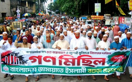 বগুড়ায় জামায়াতের গণমিছিল, জুলাই গণহত্যার বিচারের দাবি