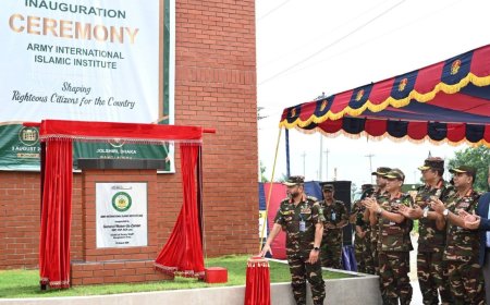 আর্মি ইন্টারন্যাশনাল ইসলামিক ইনস্টিটিউটের যাত্রা