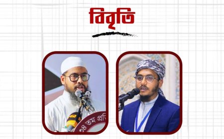 ছাত্রদল ও শিবিরের সংঘাত-সহিংসতার তীব্র নিন্দা ইসলামী ছাত্র আন্দোলনের, সন্ত্রাসী রাজনীতি বন্ধের দাবি