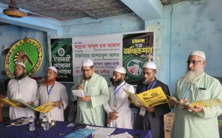 দ্বি-বার্ষিক কাউন্সিল শেষে ইসলামী আন্দোলন বগুড়া জেলা ও মহানগরের নতুন কমিটি ঘোষণা