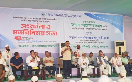 দেশ এগিয়ে নিতে হেফাজতে ইসলামকে পাশে চান প্রধানমন্ত্রী