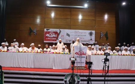 জনগণের অধিকার রক্ষায় যুবসমাজকে সোচ্চার হতে হবে: মাওলানা উবায়দুল্লাহ ফারুক