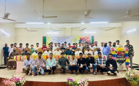ইসলামী ছাত্র আন্দোলন বাংলাদেশ-এর উদ্যোগে কৃতি শিক্ষার্থী সংবর্ধনা